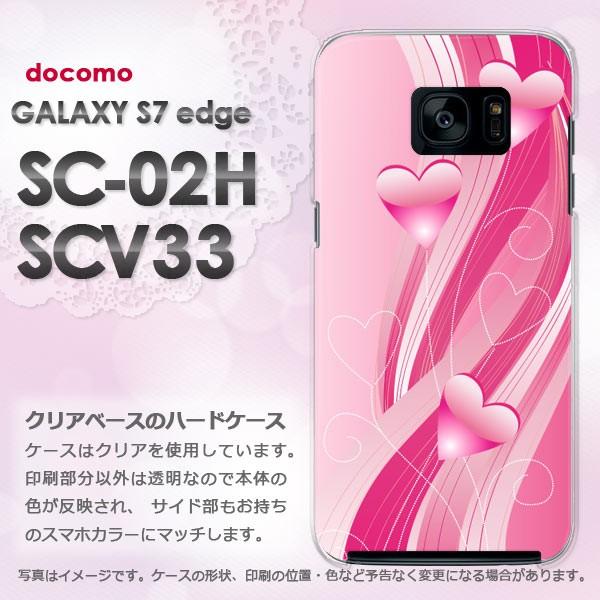   docomo GALAXY S7 edge SC-02H au SCV33   n[g(sN)/sc02h-pc-ne079