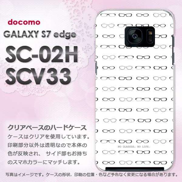   docomo GALAXY S7 edge SC-02H au SCV33   KlEVvEhbgij/sc02h-pc-ne262