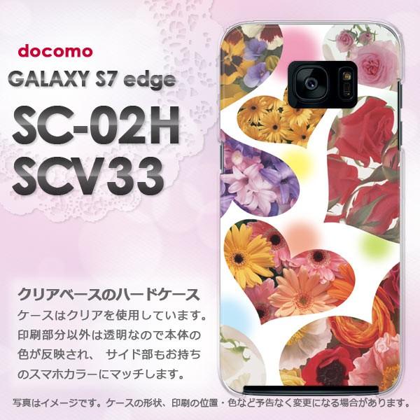   docomo GALAXY S7 edge SC-02H au SCV33   n[gEԁiԁj/sc02h-pc-ne359