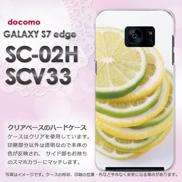   docomo GALAXY S7 edge SC-02H au SCV33  XC[cEC(O[)/sc02h-pc-new0405