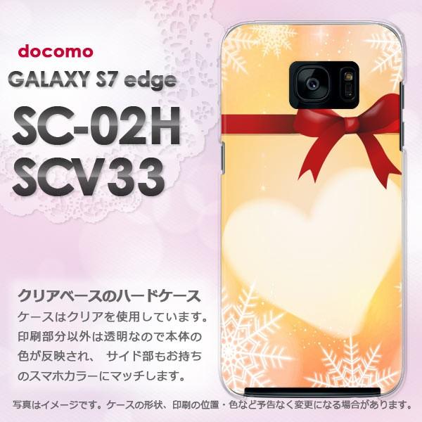 ����  docomo GALAXY S7 edge SC-02H au SCV33  �n�[�g�E���{��(�I�����W)/sc02h-pc-new0564