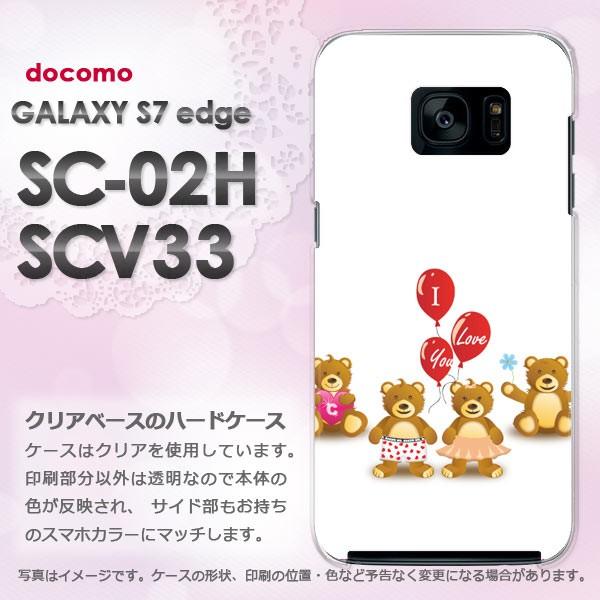 ����  docomo GALAXY S7 edge SC-02H au SCV33  ���܁E����(��)/sc02h-pc-new0569