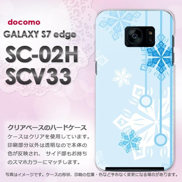 ����  docomo GALAXY S7 edge SC-02H au SCV33  �~�E�V���v���E��E����(�u���[)/sc02h-pc-new0801