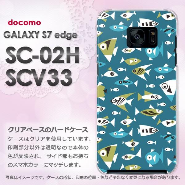 ����  docomo GALAXY S7 edge SC-02H au SCV33  ���E����(�u���[)/sc02h-pc-new0986