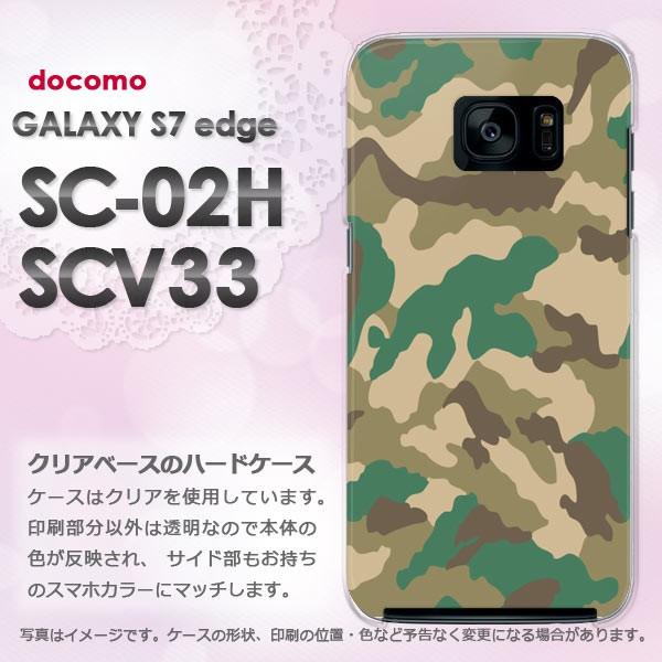   docomo GALAXY S7 edge SC-02H au SCV33  ʁEVv(O[)/sc02h-pc-new1162