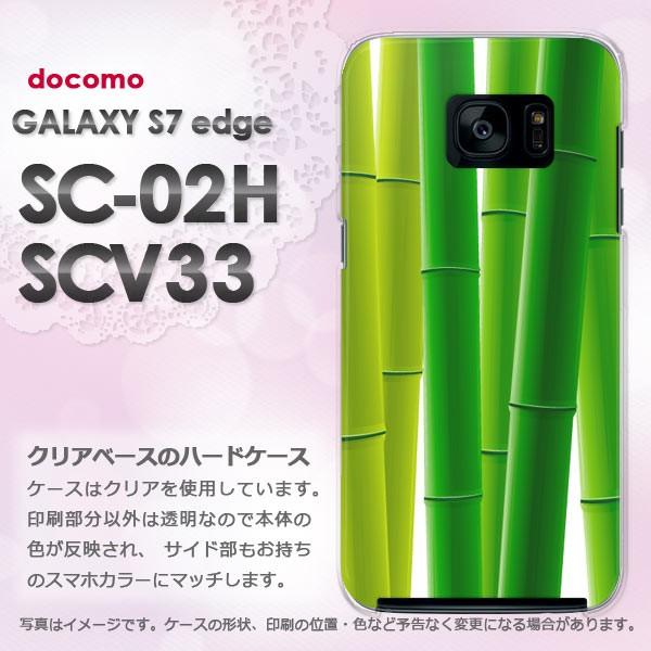   docomo GALAXY S7 edge SC-02H au SCV33  ԁE|(O[)/sc02h-pc-new1392