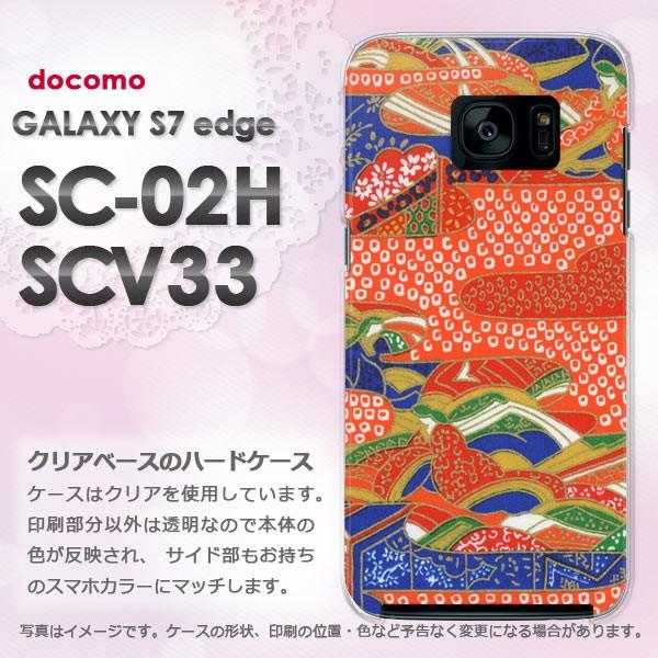   docomo GALAXY S7 edge SC-02H au SCV33  a()/sc02h-pc-new1865