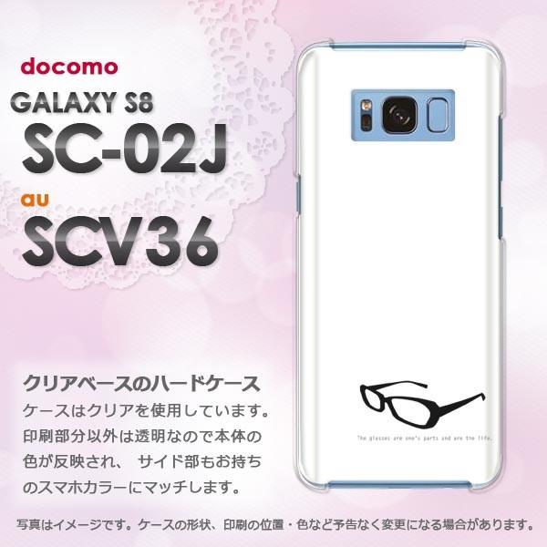   Galaxy S8 SC-02J SCV36 MNV[   KlEVvij/sc02j-pc-ne261