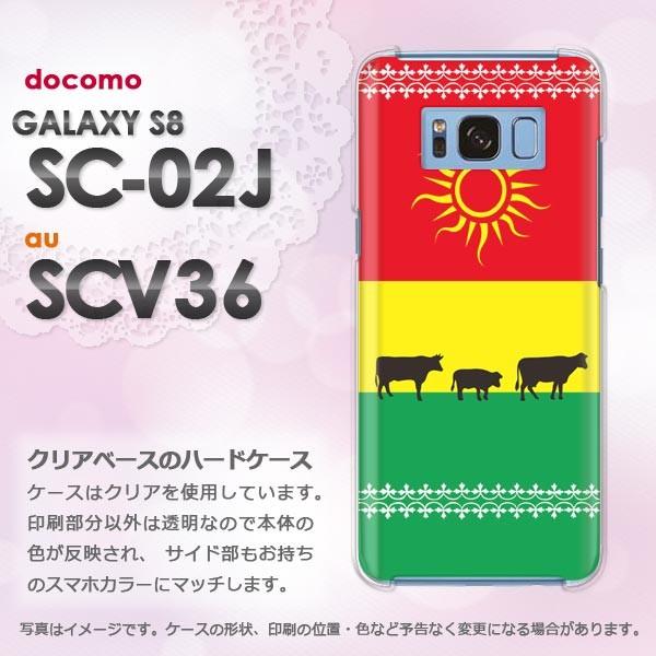   Galaxy S8 SC-02J SCV36 MNV[   EVviԁj/sc02j-pc-ne343