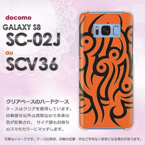 galaxy s8 sc-02j」の人気商品一覧 | 安い商品を通販サイトから
