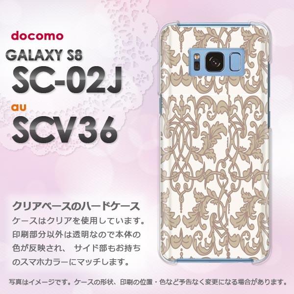   Galaxy S8 SC-02J SCV36 MNV[  Vv(x[W)/sc02j-pc-new0097