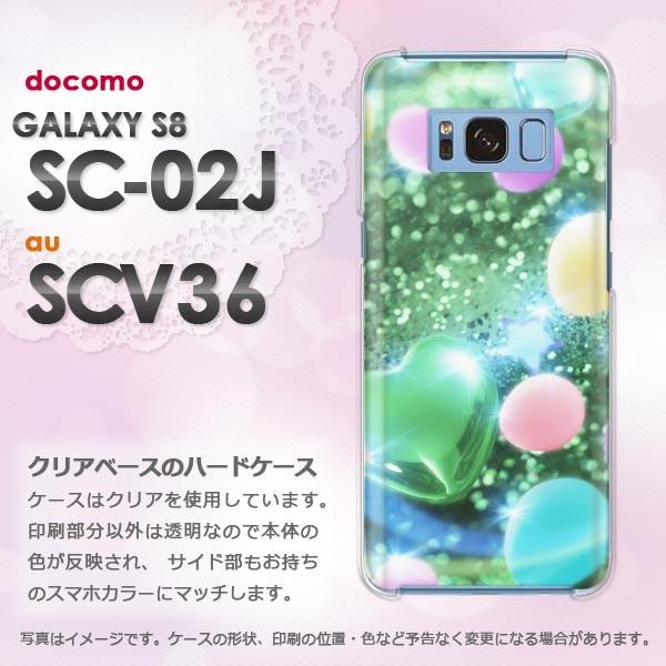   Galaxy S8 SC-02J SCV36 MNV[  n[gED(O[)/sc02j-pc-new0430
