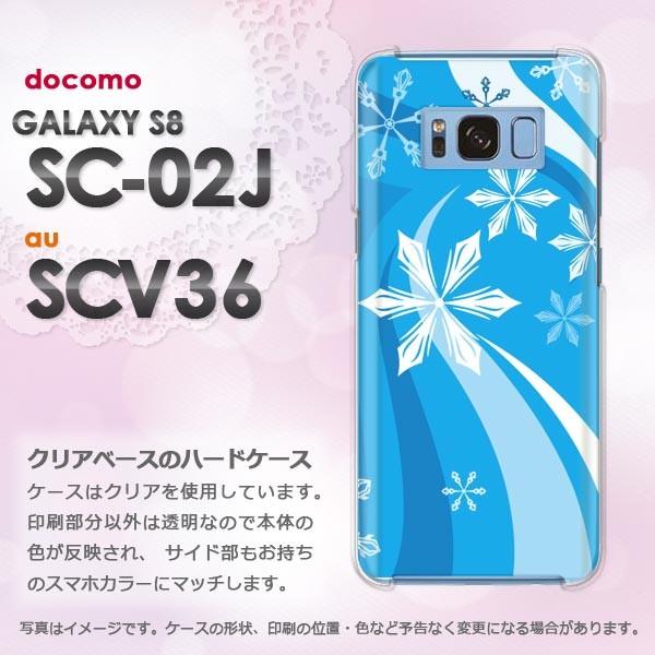 ����  Galaxy S8 SC-02J SCV36 �M�����N�V�[  �~�E�V���v���E��E����(�u���[)/sc02j-pc-new0820