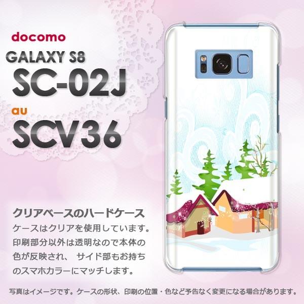 ����  Galaxy S8 SC-02J SCV36 �M�����N�V�[  �~�E�V���v���E��(��)/sc02j-pc-new0830