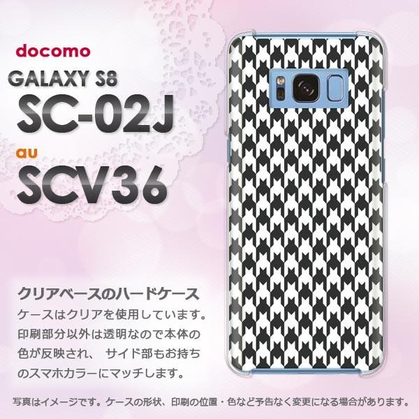   Galaxy S8 SC-02J SCV36 MNV[  `FbNE璹iq()/sc02j-pc-new0860