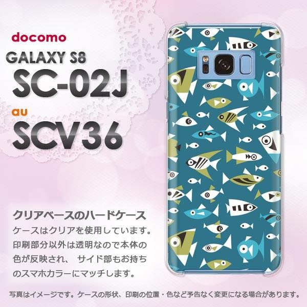 ����  Galaxy S8 SC-02J SCV36 �M�����N�V�[  ���E����(�u���[)/sc02j-pc-new0986