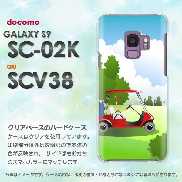  Galaxy S9 SC-02K SCV38 MNV[   VvESt(O[)/sc02k-pc-ne155