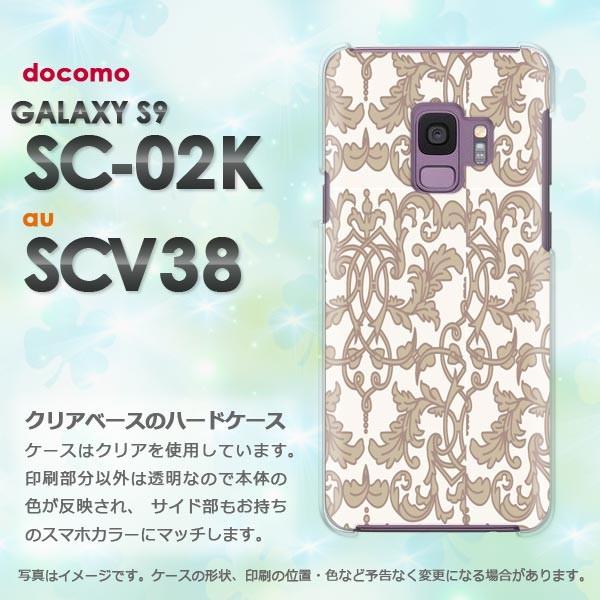  Galaxy S9 SC-02K SCV38 MNV[  Vv(x[W)/sc02k-pc-new0097