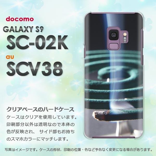  Galaxy S9 SC-02K SCV38 MNV[  EVv(O[)/sc02k-pc-new0167
