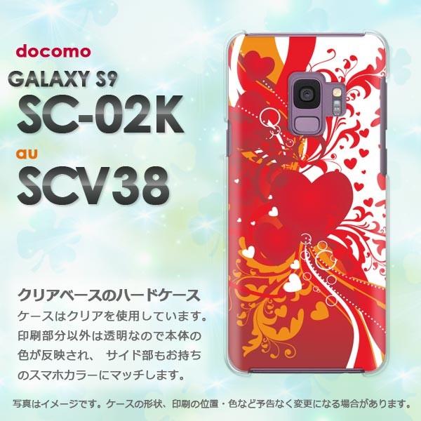 ���� Galaxy S9 SC-02K SCV38 �M�����N�V�[  �n�[�g(��)/sc02k-pc-new0563
