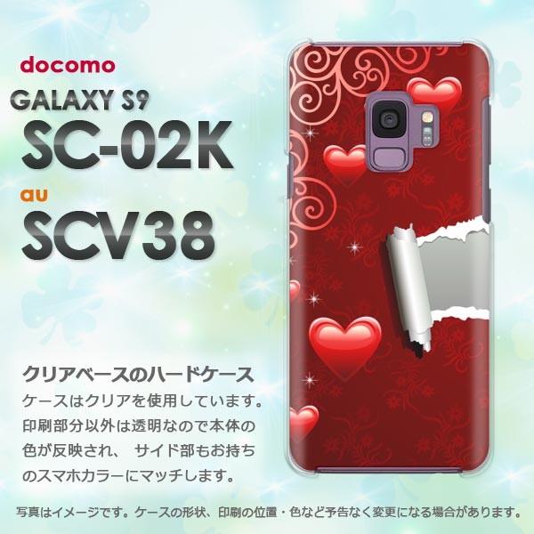 ���� Galaxy S9 SC-02K SCV38 �M�����N�V�[  �n�[�g(��)/sc02k-pc-new0565