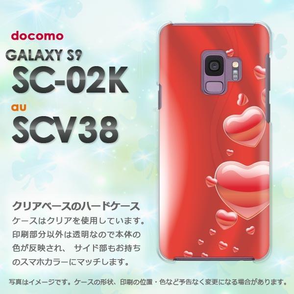 ���� Galaxy S9 SC-02K SCV38 �M�����N�V�[  �n�[�g(��)/sc02k-pc-new0568