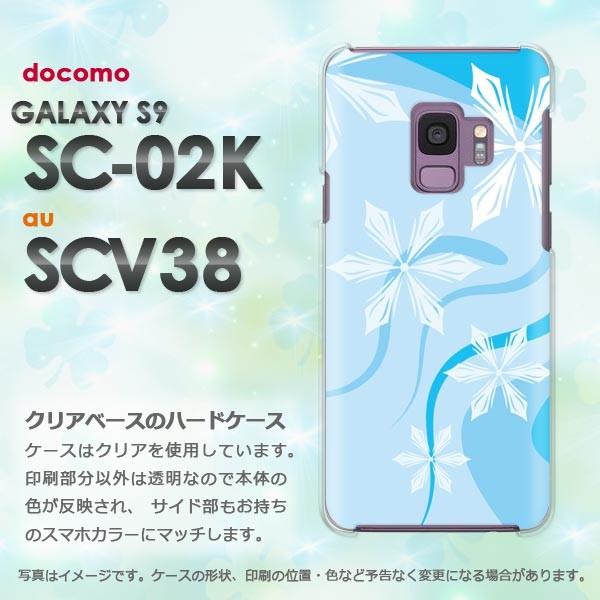 ���� Galaxy S9 SC-02K SCV38 �M�����N�V�[  �~�E�V���v���E��E����(�u���[)/sc02k-pc-new0800