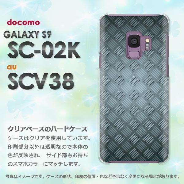  Galaxy S9 SC-02K SCV38 MNV[  VvE^(Vo[)/sc02k-pc-new1355