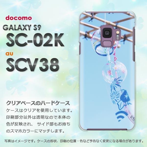  Galaxy S9 SC-02K SCV38 MNV[  VvEāE(u[)/sc02k-pc-new1502