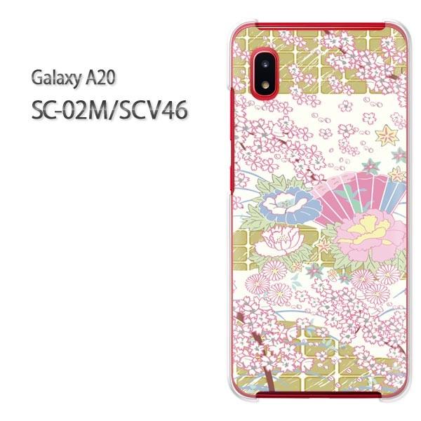  Galaxy A20 SC-02M SCV46 MNV[ galaxya20 n[hP[X fUC  pXea/sc02m-M747
