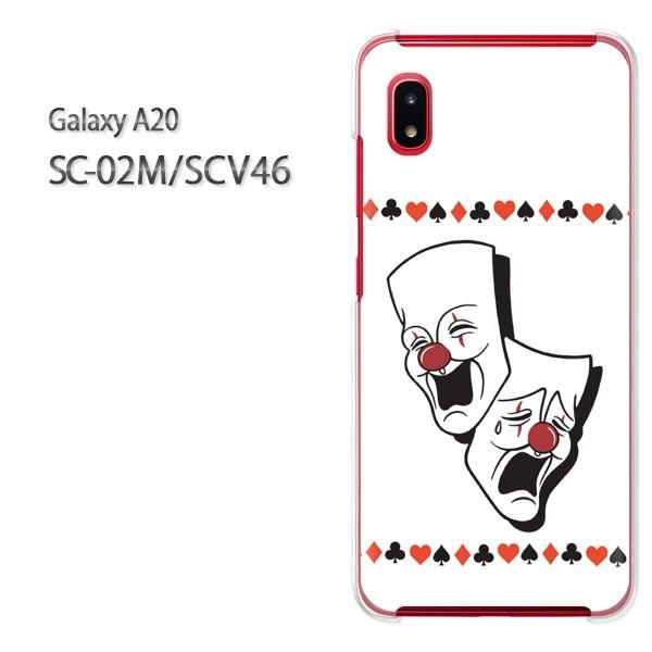 Galaxy A20 SC-02M SCV46 �M�����N�V�[ galaxya20   �s�G���E�g�����v�E�V���v���i���j/sc02m-pc-ne373