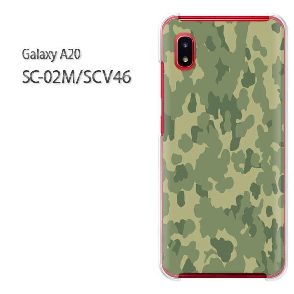 Galaxy A20 SC-02M SCV46 �M�����N�V�[ galaxya20  ���ʁE�V���v��(�O���[��)/sc02m-pc-new1159