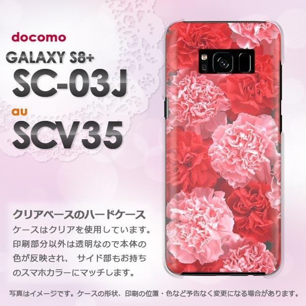  Galaxy S8+ P[X  SC-03J SCV35 MNV[ S8 vX n[hP[X fUC  J[l[ViAj/sc03j-M915
