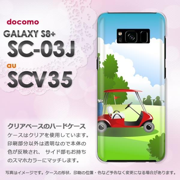  Galaxy S8+ P[X  SC-03J SCV35 MNV[ S8 vX   VvESt(O[)/sc03j-pc-ne155