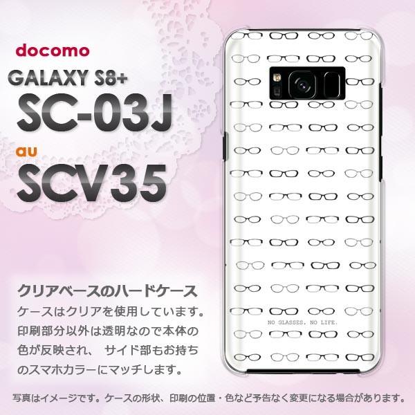  Galaxy S8+ P[X  SC-03J SCV35 MNV[ S8 vX   KlEVvEhbgij/sc03j-pc-ne262