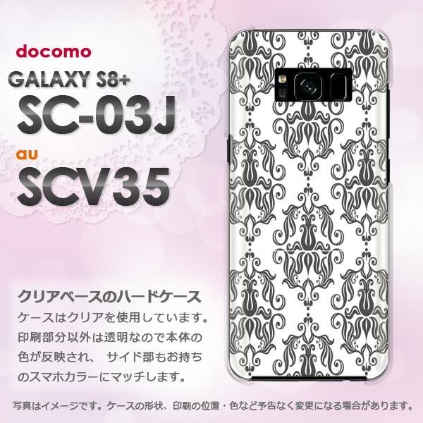  Galaxy S8+ P[X  SC-03J SCV35 MNV[ S8 vX  Vv()/sc03j-pc-new0096