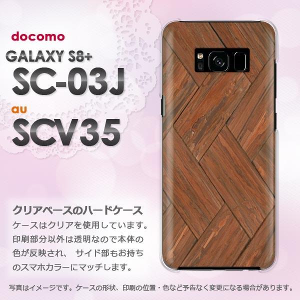  Galaxy S8+ P[X  SC-03J SCV35 MNV[ S8 vX  EbhEVvE(uE)/sc03j-pc-new0179