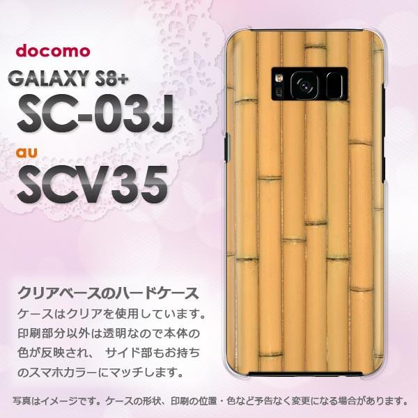  Galaxy S8+ P[X  SC-03J SCV35 MNV[ S8 vX  EbhEVvE(x[W)/sc03j-pc-new0182