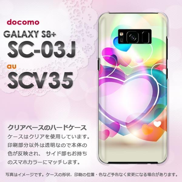  Galaxy S8+ P[X  SC-03J SCV35 MNV[ S8 vX  n[g()/sc03j-pc-new0574