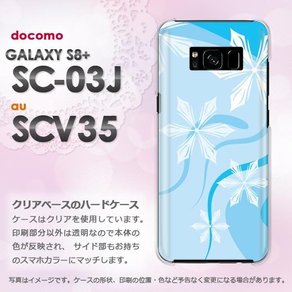 ���� Galaxy S8+ �P�[�X  SC-03J SCV35 �M�����N�V�[ S8 �v���X  �~�E�V���v���E��E����(�u���[)/sc03j-pc-new0800