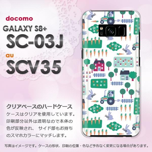  Galaxy S8+ P[X  SC-03J SCV35 MNV[ S8 vX  ()/sc03j-pc-new0968