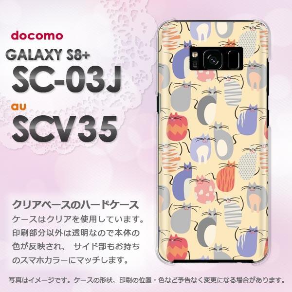  Galaxy S8+ P[X  SC-03J SCV35 MNV[ S8 vX  EL(x[W)/sc03j-pc-new0973