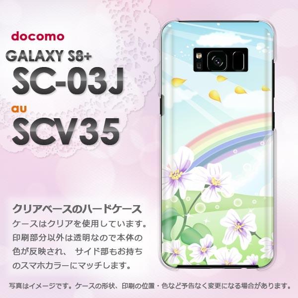  Galaxy S8+ P[X  SC-03J SCV35 MNV[ S8 vX  VvEE(u[)/sc03j-pc-new1574