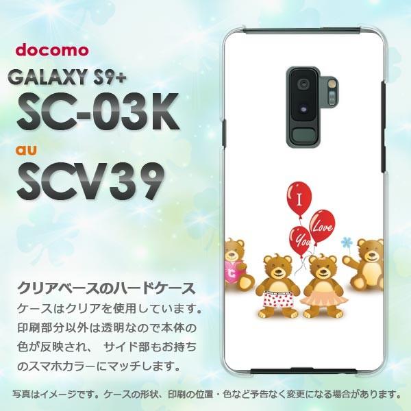  Galaxy S9+ SC-03K SCV39 MNV[  ܁E()/sc03k-pc-new0569