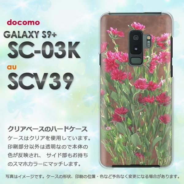 ���� Galaxy S9+ SC-03K SCV39 �M�����N�V�[  ��(��)/sc03k-pc-new0810