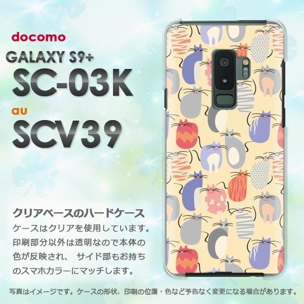  Galaxy S9+ SC-03K SCV39 MNV[  EL(x[W)/sc03k-pc-new0973