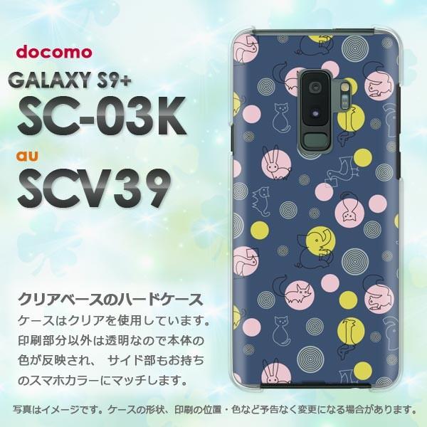  Galaxy S9+ SC-03K SCV39 MNV[  Ehbg(u[)/sc03k-pc-new0983