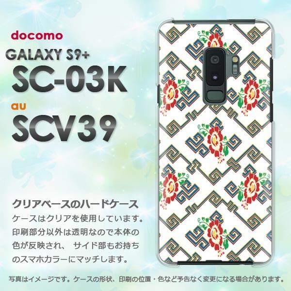  Galaxy S9+ SC-03K SCV39 MNV[  aE()/sc03k-pc-new1264