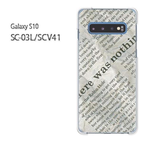 Galaxy S10 SC-03L SCV41 �M�����N�V�[ galaxys10 �n�[�h�P�[�X �f�U�C��  �j���[�X�y�[�p�[2�iA�j/sc03l-M774