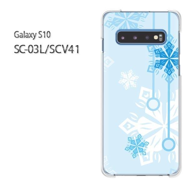 ���� Galaxy S10 SC-03L SCV41 �M�����N�V�[ galaxys10  �~�E�V���v���E��E����(�u���[)/sc03l-pc-new0801